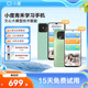 小度青禾学习手机 小度随身学习机  W30/V20AI智能学生手机 家长管控远程 电话大屏儿童护眼屏英语电教