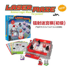 美国thinkfun 镭射迷宫棋 初级 Laser maze Junior 思维益智玩具