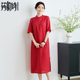 复古文艺新中式国风改良红色送考旗袍日常穿着宽松亚麻连衣裙夏季
