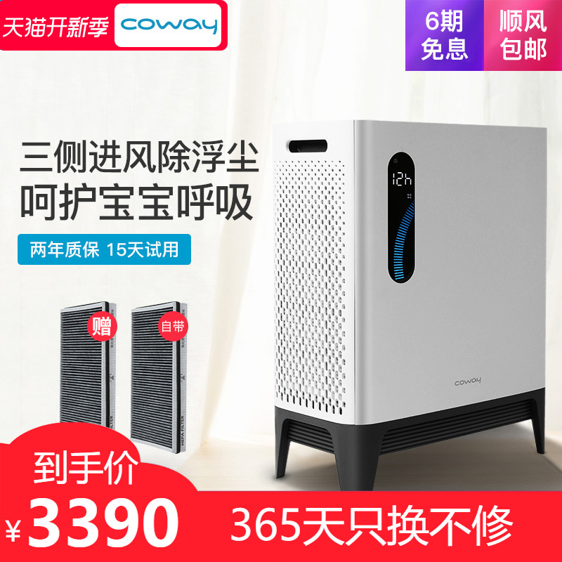 空气净化器原理图,COWAY AP-251月销量9件仅售3690.00元(coway电器旗舰店)