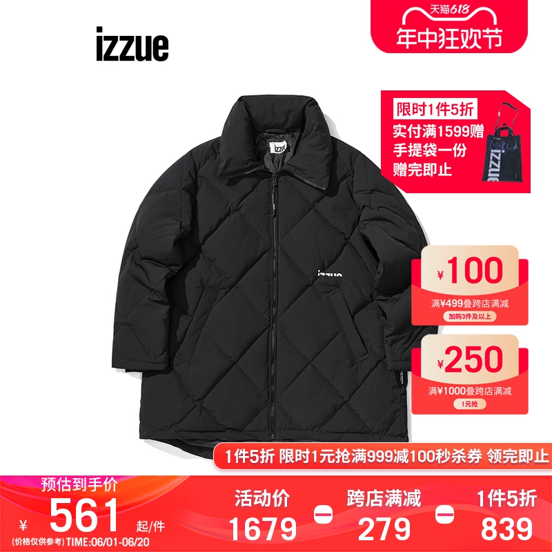 izzue女装绗缝羽绒服冬季简约时尚廓形拉链外套7115F1