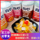 大连真心罐头黄桃什锦山楂橘子罐头小瓶小铁罐425g*4正品水果零食