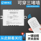 无线灯遥控开关220V远程家用卧室电灯吸顶灯具电源免布线遥控控制