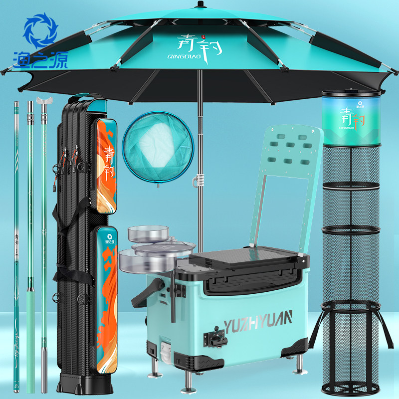 渔之源鱼竿套装渔具套装钓箱全套组合全套钓鱼装备鱼具用品大全