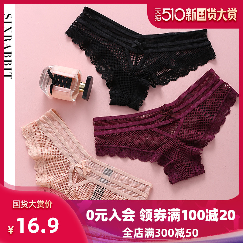 Six rabbits sexy Underwear Lace Low-waisted Thin section ventilation T-back girl student student No tracein the Lingerie/Men's underwear/Tracksuit , Briefs category - from Buy2taobao.com to provide professional Taobao agent buy service