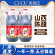 CUCU山西特产旗舰店陈醋800ml*2粮食酿造饺子醋陈醋寿司醋壶装