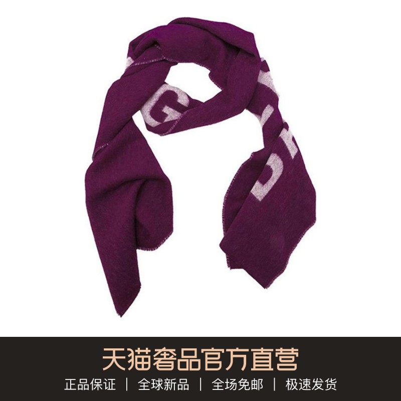 Balenciaga/ Balenciaga lady gules wool scarfin the Accessories/Leather belt/Hat/Muffler , Muffler/Scarves/Shawl category - from Buy2taobao.com to provide professional Taobao agent buy service