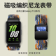 玩物尚智适用三星galaxy fit3编织表带watch fit3磁吸扣智能手表fit3男女款运动替换腕带夏天亲肤个性配件