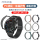 玩物尚智适用小米watchS3保护壳3代xiaomi智能S3手表pc保护套一体watch3升级钢化膜男女个性配件非原装