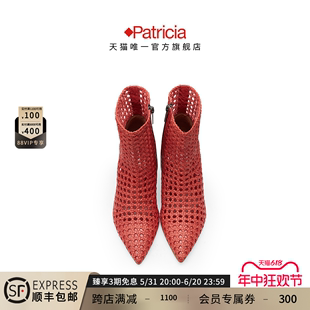 Patricia/帕翠亚西班牙原产2023春夏手工镂空羊皮编织女靴51234