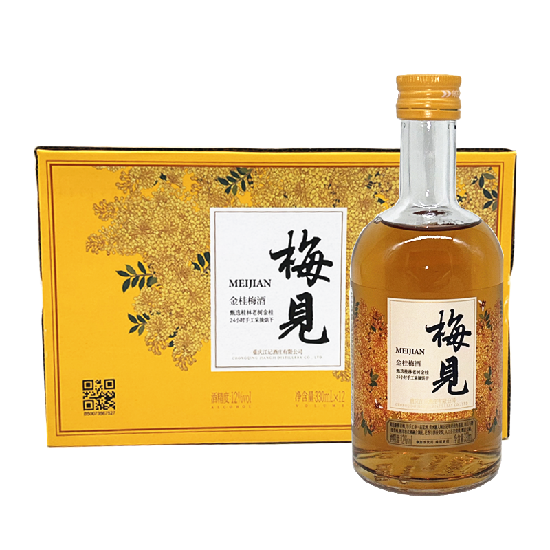 梅见金桂梅酒12度330ml*12瓶整箱桂花酒果酒高颜值微醺甜酒低度酒