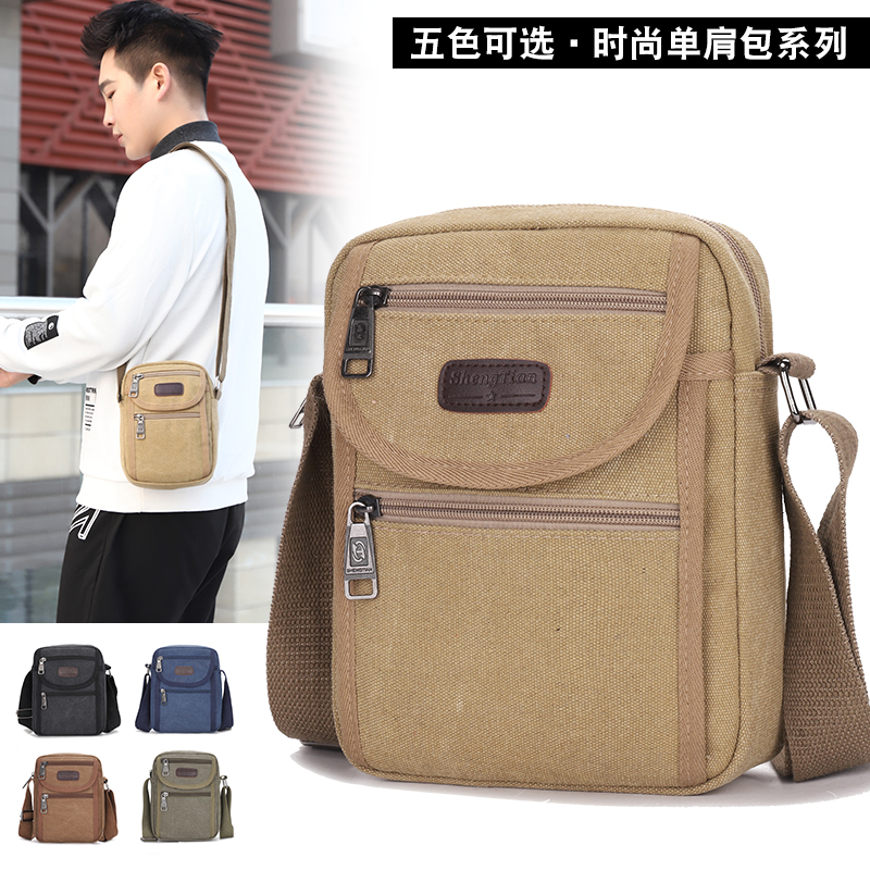 新款牛津布男包单肩包休闲男士包包斜挎包帆布背包斜跨运动小包