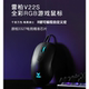 雷柏V22S有线鼠标机械键盘电竞办公usb游戏用宏cf机械lol电脑网咖