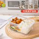一次性饭盒可微波炉加热家用打包餐盒带盖食品级耐高温长方形圆碗