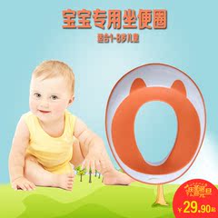 母婴用品 宝宝坐便器婴幼儿专用坐便圈包胶坐便器儿童马桶