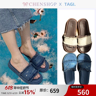 Tagi.时尚简约流苏帆布肌理牛仔厚底外穿户外拖鞋CHENSHOP设计师