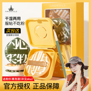 小鱼海棠尔木萄粉扑粉底液专用干湿两用不吃粉尔女萄粉扑气垫超大