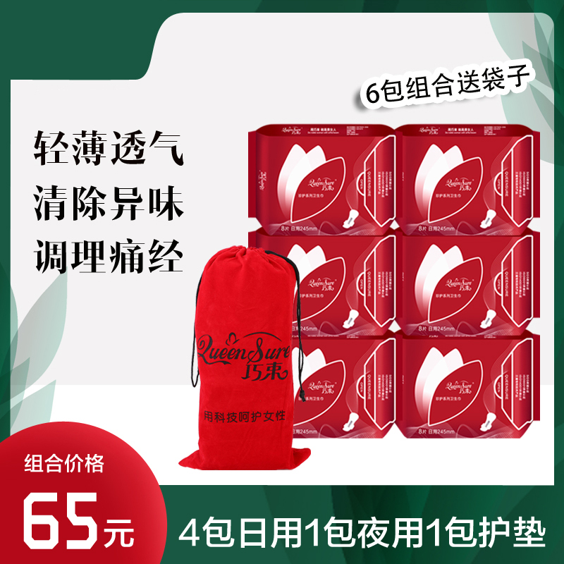 用一次性洗脸巾洗下身卫生吗_干发巾戴法图解_卫生巾是干什么的