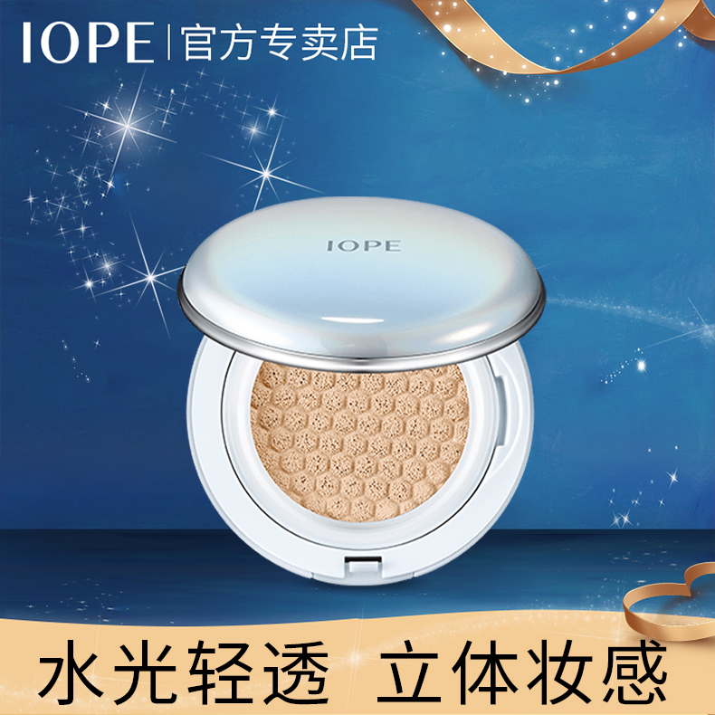 iope气垫bb霜女遮瑕lope保湿持久CC替换ipoe艾诺碧亦博旗舰店官网|ruв категории Косметика, тоннальник/мазь - от Buy2taobao.com для оказания профессиональной услуги покупки агента Taobao