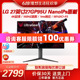 LG 27GP95R 27英寸4K160HZ电竞显示器NanoIPSHDMI2.1 27GP95U