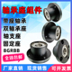 钢制圆形法兰双轴承座组件带座轴承固定座轴支座BFP01 BGRBB6206