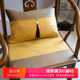中式红木家具茶椅垫太师椅坐垫四季通用防滑透气椅子垫金色观山纹