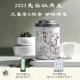 2021福建头采牡丹王特级白牡丹明前春茶散茶罐装茶叶50g