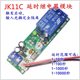 单片机延时继电器模块 定时工控板光耦隔离输入信号电压触发JK11C