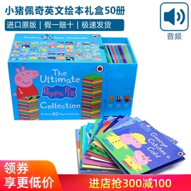 PeppaPigCollection50Storybooks小猪佩奇英文原版绘本正版现货礼盒装50本3-8岁儿童少儿英语