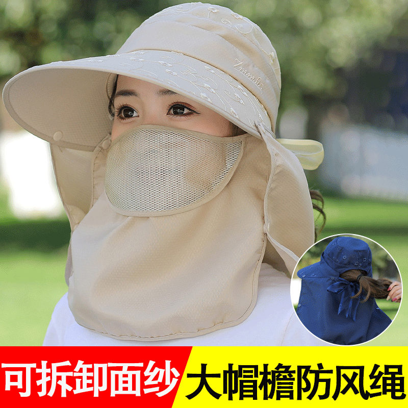 帽子女夏太阳帽大帽沿防紫外线采茶帽防晒遮脸面罩干农活遮阳帽BB