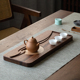 胡桃木家用新中式茶盘实木排水式干泡盘木质小型干泡台中式茶台