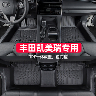 适用于丰田凯美瑞脚垫18-24款全包围专用八代8代九代9代tpe汽车