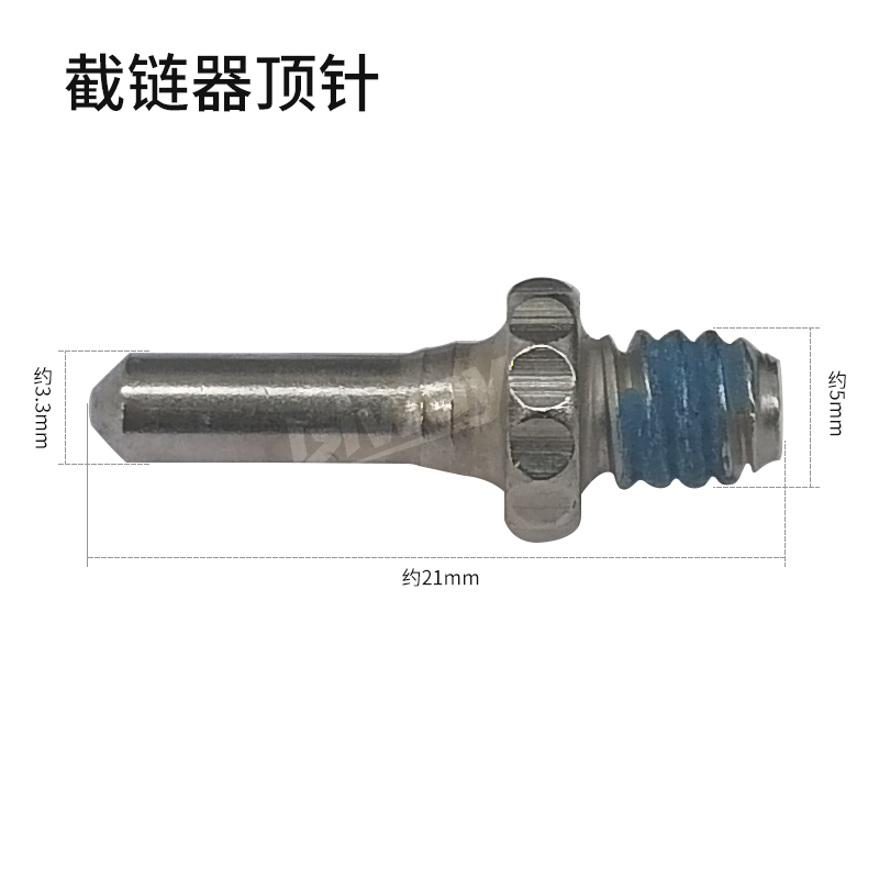 PARK TOOL顶针自行车截链器修补针链条工具打链器顶针车店用专用