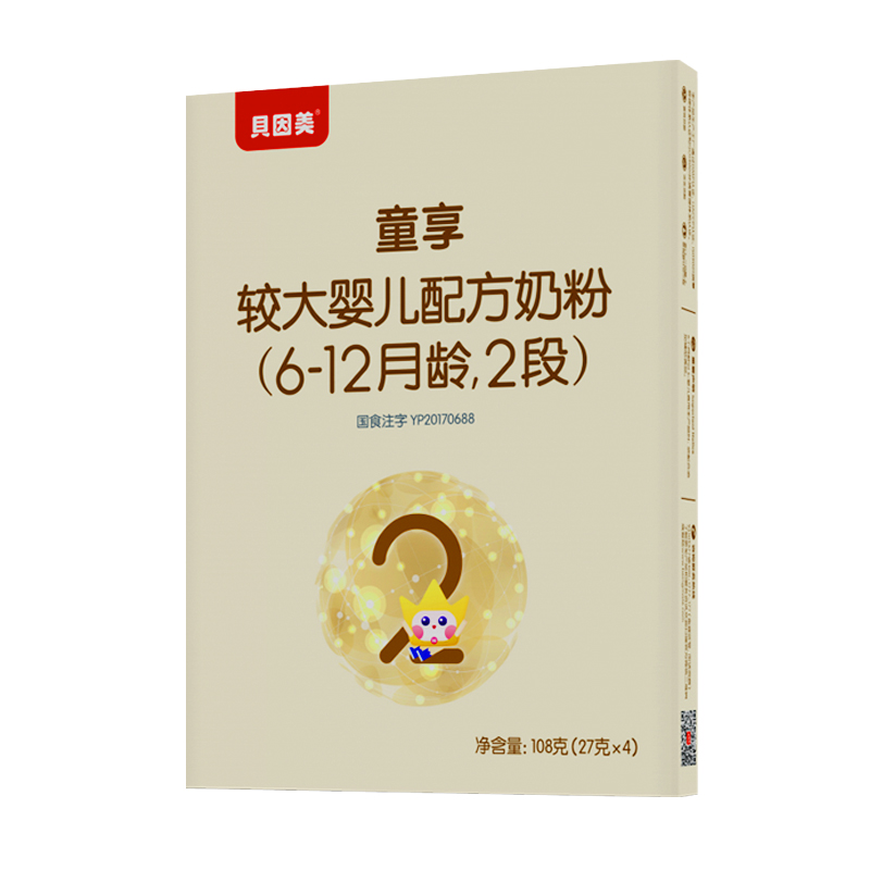 贝因美童享2段冠军宝贝婴幼儿奶粉二段108g盒装【买大罐送小盒】|ruв категории сухое молоко/кормёжка/пища/закуски, ребенка молочный порошок - от Buy2taobao.com для оказания профессиональной услуги покупки агента Taobao
