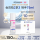 ultrasun优佳小粉瓶抗光老面部防晒霜30ml通勤SPF30敏肌安享尤佳