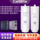 海尔卡萨帝净水器机CRO600/800-DAU1/DCU1/CRO800-HC7U1珀尔滤芯