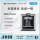 QIDI起迪3D打印机 最新款 Plus 4 大尺寸高速打印腔室加热自动调平全能型准工业高精度开源3D打印机
