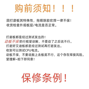 8代8p X XR XS max 清货主板 打磨好CPU/基带 2网3网上下层板底