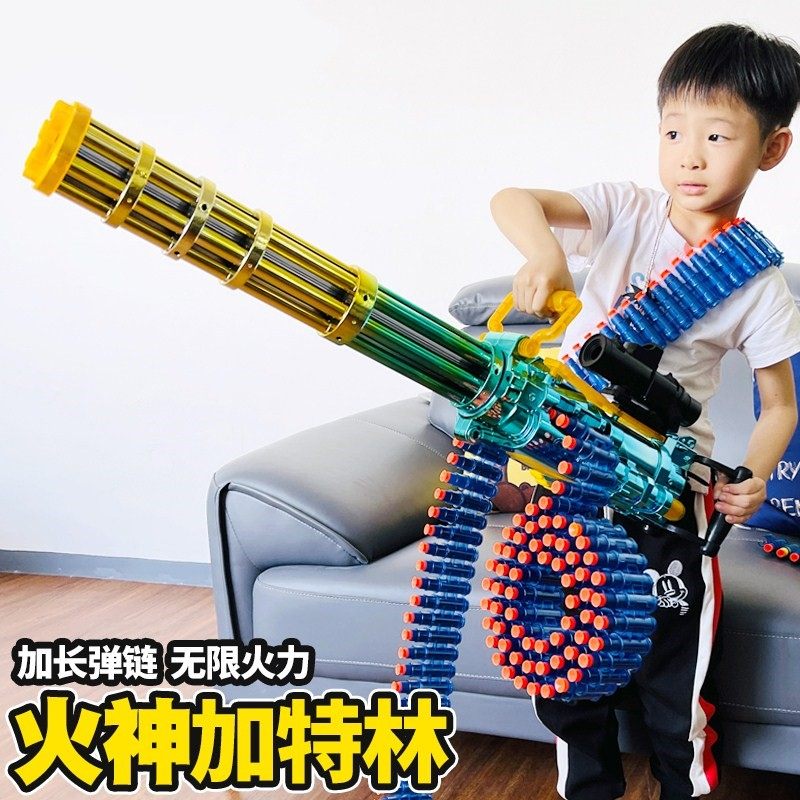 黄金加特林机关枪加特琳枪电动连发软弹枪仿真儿童玩具枪男孩8岁