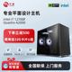 宁美国度i5 12400F办公i7 12700KF渲染剪辑P620台式电脑主机A2000