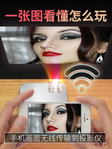 Guangmi mini home phone projector office HD smart wireless network portable small projector 2019 new Android Apple phone same screen wall movie home theater