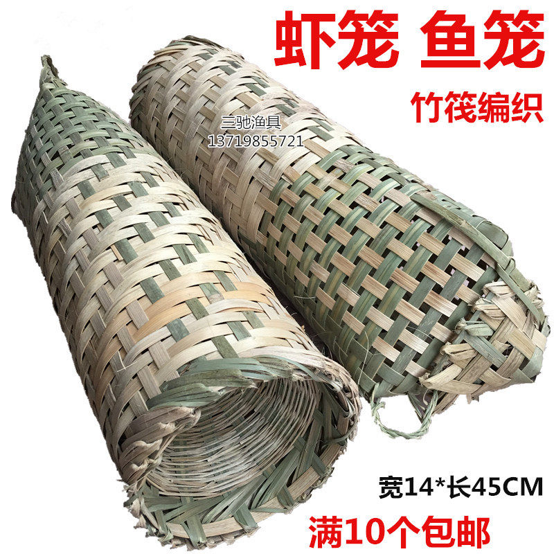 自制竹编织捕虾笼子黄鳝泥鳅一扫光诱饵料自动捕鱼鳝鱼倒须笼大号