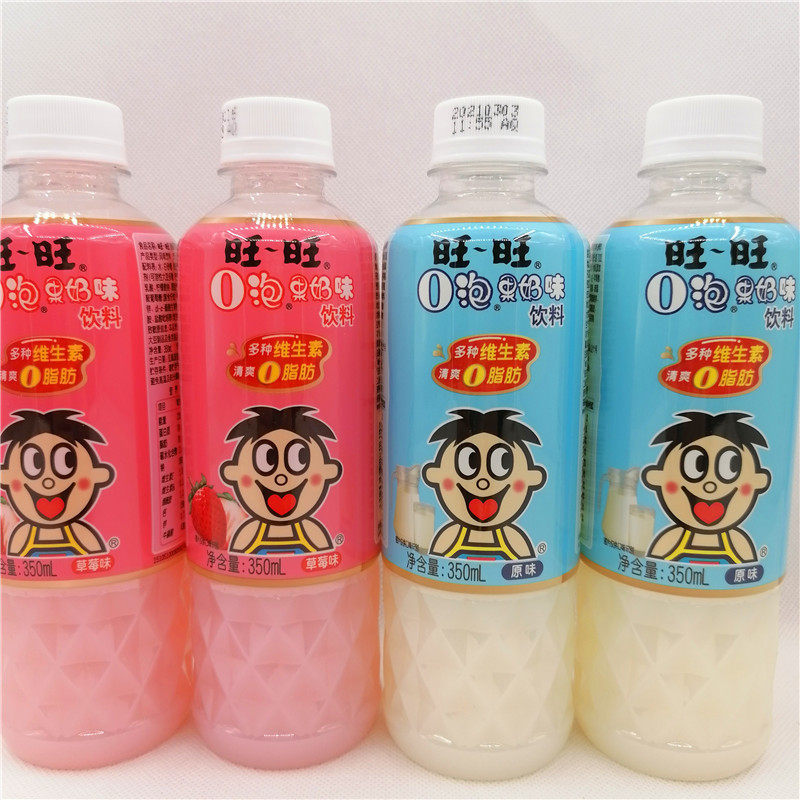 旺旺o泡果奶味饮料350ml*2瓶草莓味原味清爽0脂肪大瓶装脱脂饮品