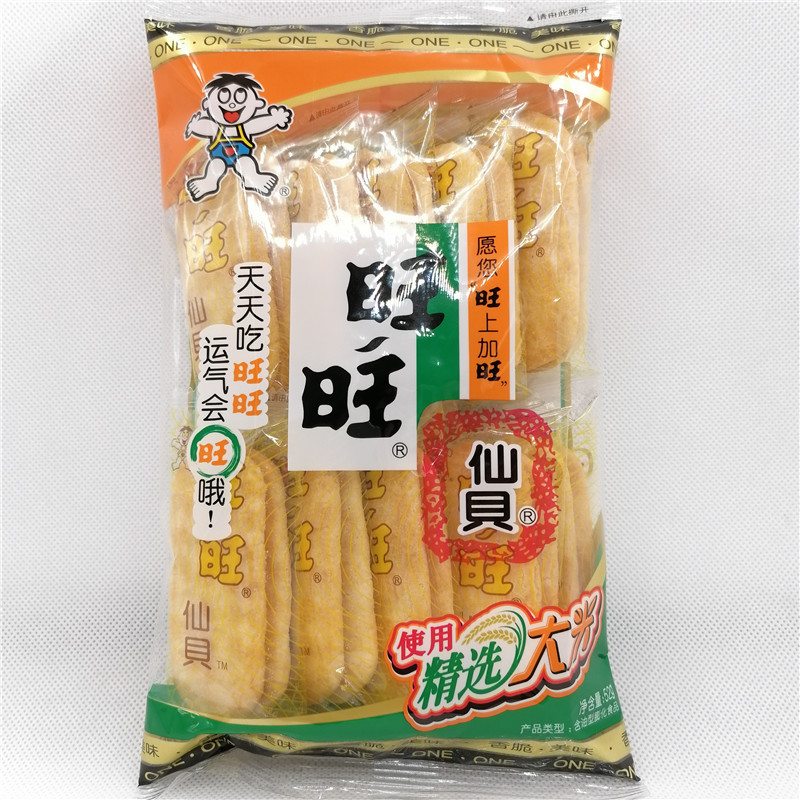 旺旺仙贝52g*10袋米饼香脆美味饼干礼包膨化休闲零食39.90元包邮