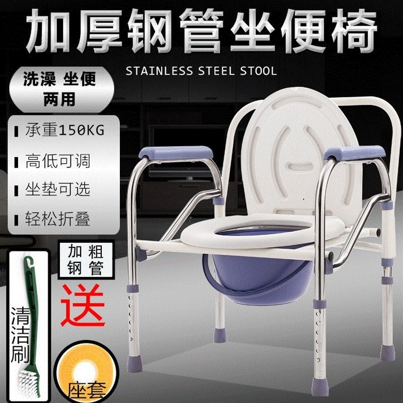 特价瘫痪老人用品_加厚大便盆老人卧床瘫痪病人坐便器接便器成人接尿