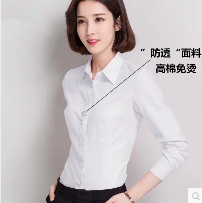 春秋修身上班族防走光白衬衫女长袖衬衣免烫职业装工作服|ruв категории Женская одежда, рубашка - от Buy2taobao.com для оказания профессиональной услуги покупки агента Taobao