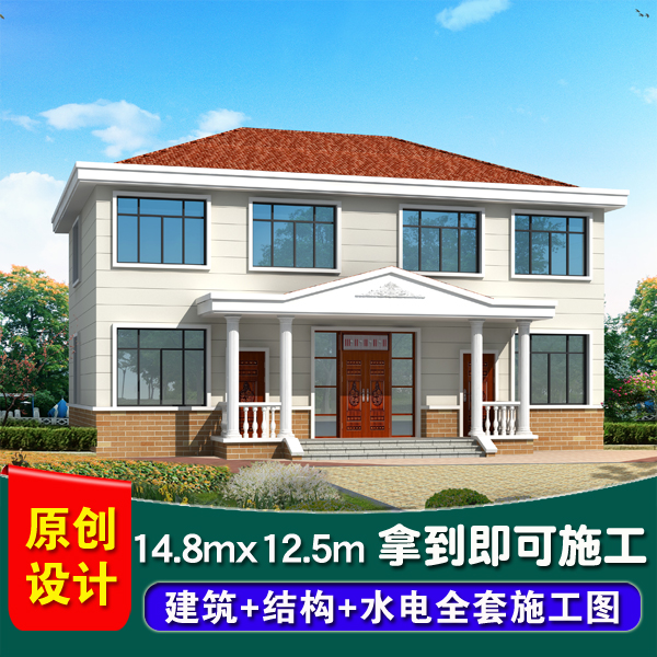 兄弟共建二层别墅设计图二层小户型双拼房屋图纸农村自建房设计图