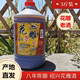 绍兴产桶装绍兴特产花雕酒做菜黄酒泡阿胶老酒糯米黄酒2.5L