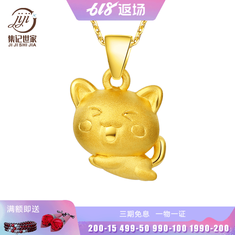 黄金项链女款999足金猫咪锁骨链挂坠24K纯金招财3D硬金可爱猫吊坠在类目 珠宝/钻石/翡翠/黄金, 黄金首饰(新), 颈饰中 - 来自Buy2taobao.com提供专业的淘宝代购服务