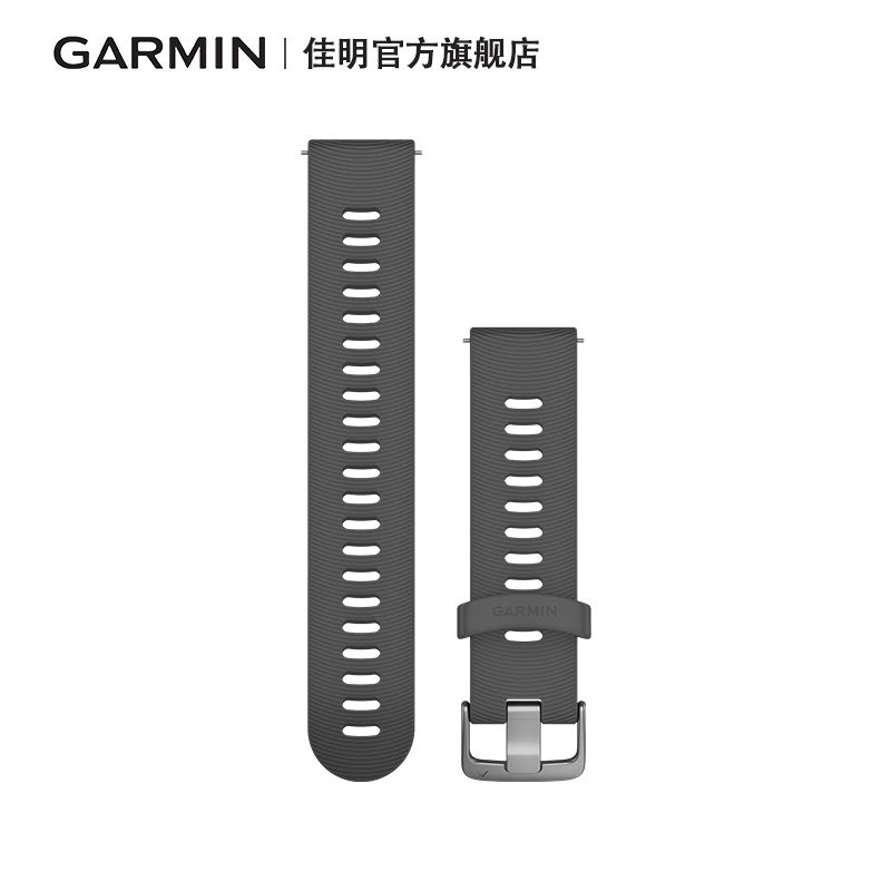 Garmin佳明FR245/158/165/Venu2Plus/Active5替换硅胶表带20mm